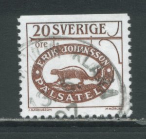 Sweden 1547 Used (2