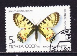 Russia 5435 Butterflies used Single