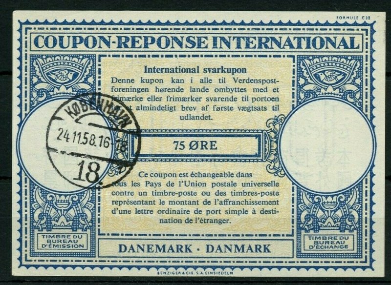 DENMARK 75 ore 1958 C22 -- International Reply Coupon IRC