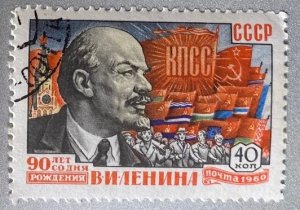 1960 Russia stamp