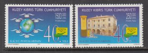 Turkish Republic of Northern Cyprus 576-577 MNH VF