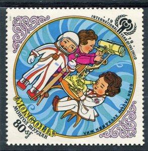 Mongolia 1980 INTERNATIONAL YEAR OF THE CHILD 1 value Perforated Mint (NH)