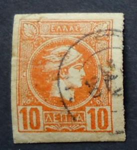 Greece, Scott 93a, Used