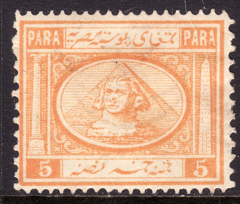 1867 Egypt Sphinx & Pyramid perf 15x12.5, 5pa issue MMH Sc# 8 CV $42.50