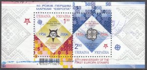 Ukraine #623   Used SS