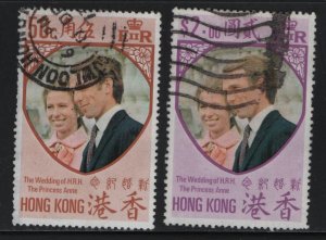 HONG KONG, 289-290, USED, 1973, PRINCESS ANNES WEDDING ISSUE