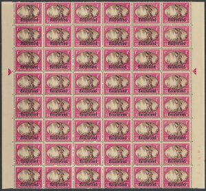 Basutoland SG 29  SC# 29  MNH 8 Rows from sheet - varieties see scans & details