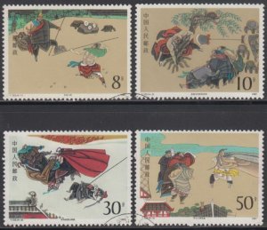 China PRC 1987 T123 The Outlaws of the Marsh Series I Stamps Set of 4 Fine Used