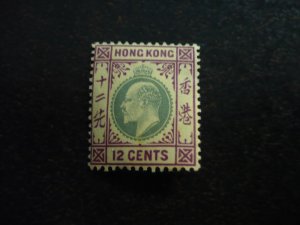 Stamps - Hong Kong - Scott# 77 - Mint Hinged Part Set of 1 Stamp