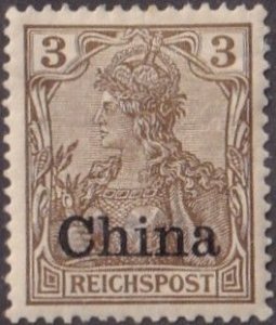 Germany Offices in China #24 Mint