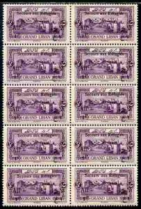 Lebanon 1926 War Refugee Charity 5p + 1p violet impressiv...
