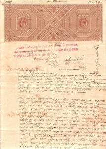 KEd 3 Rs WMK-3 Printer-1b De La Rue British India Fiscal Stamp Paper/Court Fe...