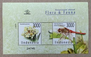 Indonesia 2003 Insects/Dragonfly MS, MNH.  Scott 2052, CV $3.00