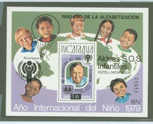 Nicaragua #1106E Mint (NH) Souvenir Sheet