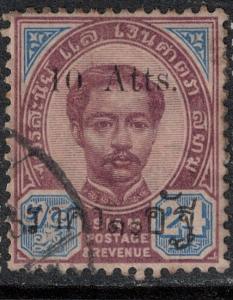 Thailand 1898-1899 SC 64 Mint SCV $750.00