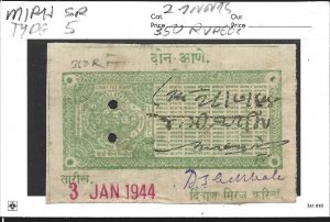 Indian States India MIRAJ Court Fee Revenue Fine Used-