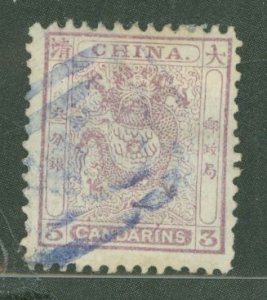 China (Empire/Republic of China) #14 Used Single