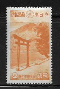 JAPAN, 280, MNH, MOUNT NANTAI