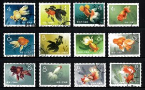 PR CHINA SC#506-17 S38 Beautiful Chinese Goldfish (1960) CTO