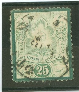 Iran #52 Used Single