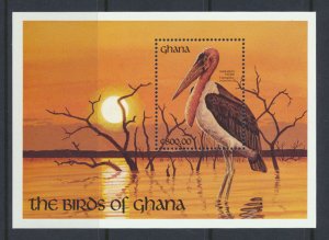 Ghana  SG MS630a  SC# 1346 MNH Marabou Stork  Birds  1991 see scan
