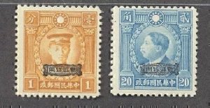 JapOcc Kwangtung 1942 Overpt on Hong Kong Pt. Martyrs (2v, Cpt) MVLH