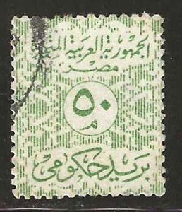 Egypt #O76   used