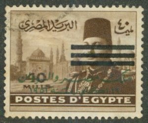 EGYPT 636 MH CV $6.00 BIN $2.70