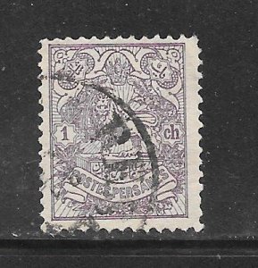 Iran #351 Used Single