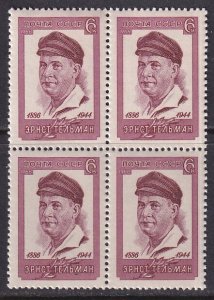 Russia (1966) Sc 3196 block 4 MNH