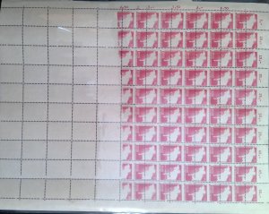 KV)INDONESIA, FULL SHEET, WITH ERROR, IMAGE SHIFTED.