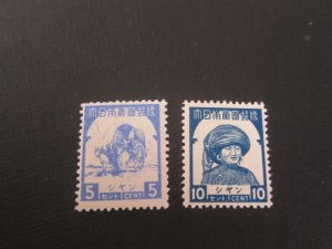 Burma Japan 1942 Sc 2N54-55 MNH