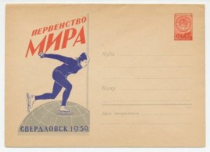 Postal stationery Soviet Union 1959 Ice Skating 