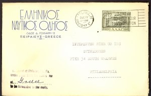 GREECE 1957 Nautical Themed Corner Card Cover Cancelled in USA w Instructional