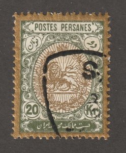 Persian stamp, Scott 462,  used,  hinged,  HR,  gold boarder,  #E-11