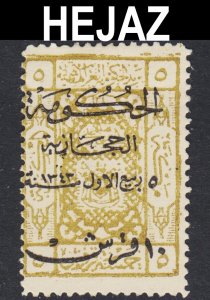 Saudi Arabia Hejaz Scott L148 perf 11 1/2 F+ mint OG HHR.