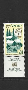 ISRAEL - 1962 ROSH PINNA SETTLEMENT WITH TAB - SCOTT 219 - MNH