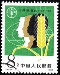 CHINA - PRC SC#1813 J80 WOLRD FOOD DAY (1982) Used