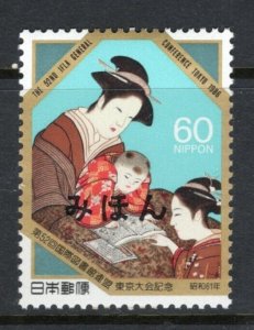 JAPAN Sc#1700 Mihon 1986 Painting - Folkways in Twelve Months MNH
