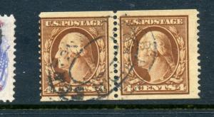 354 Washington Used Coil Pair of 2 Stamps with PF Certificate (Stock 354-31)