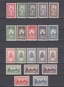 Cambodia 1955 Complete Set #22-41 MLH Luxe (White Gum)