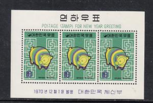 South Korea Scott #736a MH