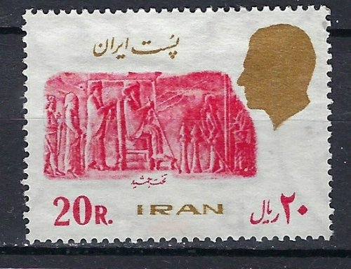 Iran 1967 MH 1977 issue (ak1742)