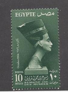 Egypt, 387, Queen Nefertiti Single, **MNH**
