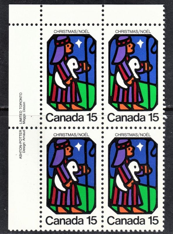 Canada Scott 628 F to VF mint OG NH plate block.