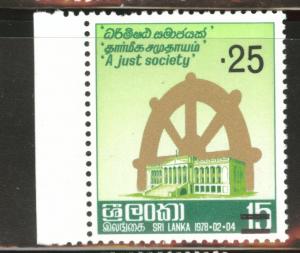 Sri Lanka Scott 541 MNH** overprinted stamp 1979