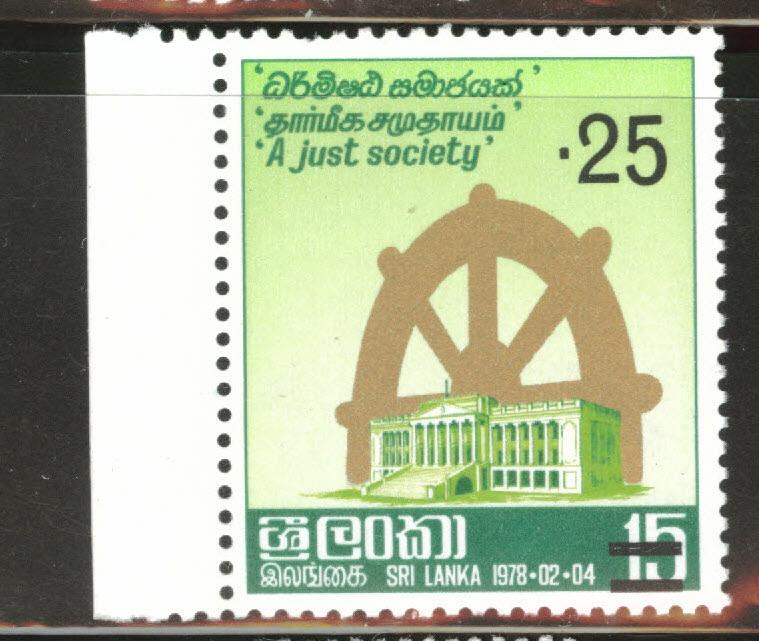 Sri Lanka Scott 541 MNH** overprinted stamp 1979