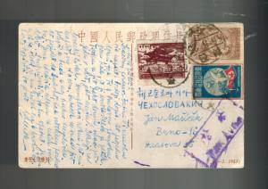 1953  Korea Picture Postcard Cover Czechoslovakia Happy Women