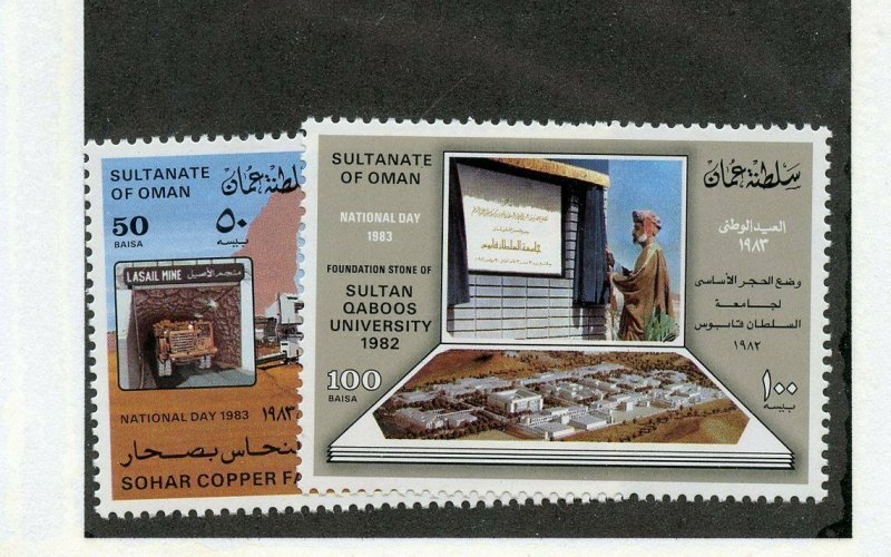 OMAN SCOTT#250/51   MINT NEVER HINGED