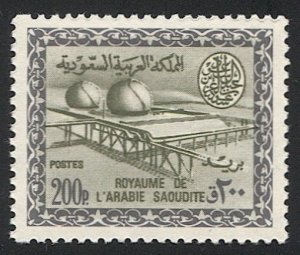 SAUDI ARABIA Scott 341 Mint MLH  200p Gas-Oil Plant, VF, Scarce, CV $525